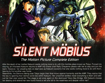 DVD Anime Silent Mobius the Motion Picture Complete Edition