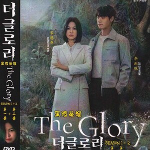 DVD Dramma coreano The Glory 黑暗荣耀 Parte 1 + Parte 2 Vol.1-16 Fine