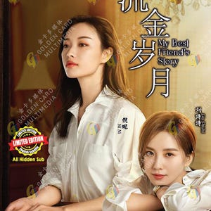 DVD Chinese Drama My Best Friend&#39;s Story 流金岁月 Vol.1-38 End English Subtitle Region All