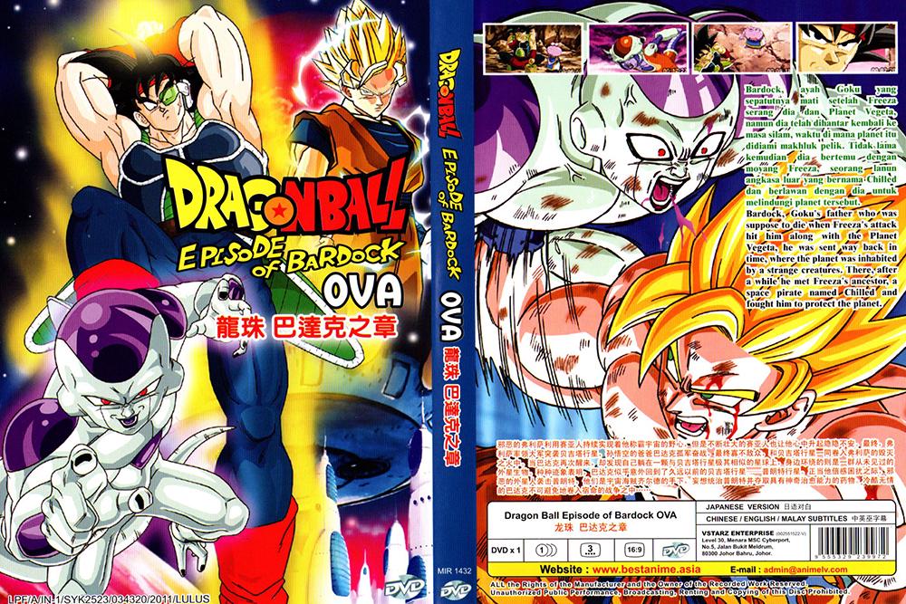 DVD Anime Dragon Ball Episode of Bardock OVA 龙珠OVA之巴达克之章