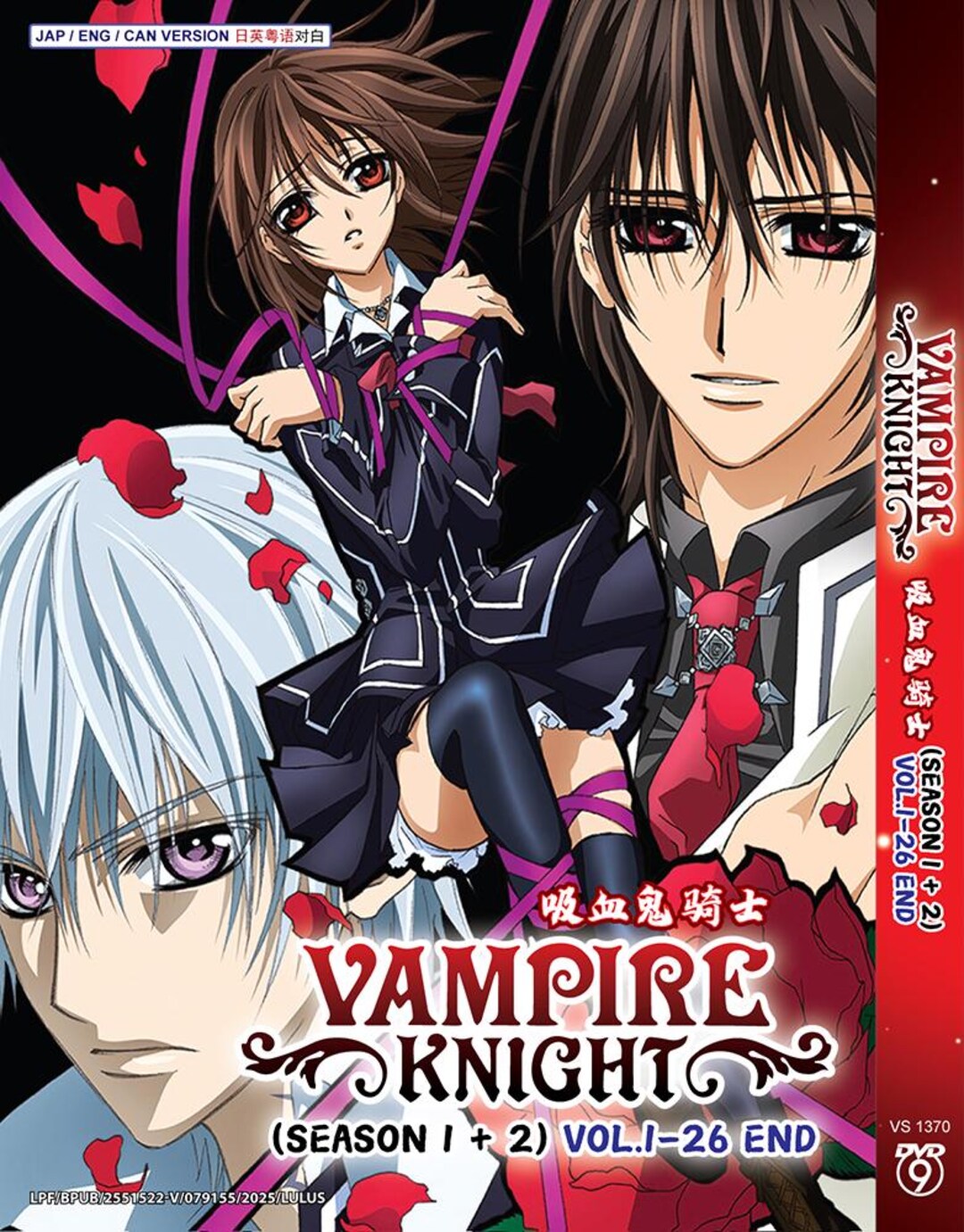 アニメ 吸血鬼 美夕 全26話 北米版 DVD BOX Amazon.co.jp: 吸血姫美夕 コンプリート DVD-BOX (全26話, 650分