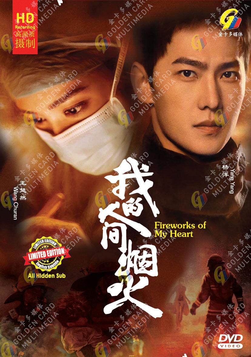 : [DVD] King Last The Amazon.com: 未開封 DVD - Heart Last - KINGS Movies TV & ミュージック