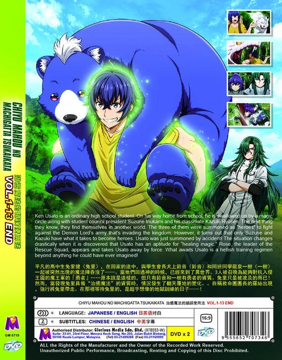 HEAL: 奇跡の治癒力 DVD HEAL: 奇跡の治癒力 DVD - メルカリ