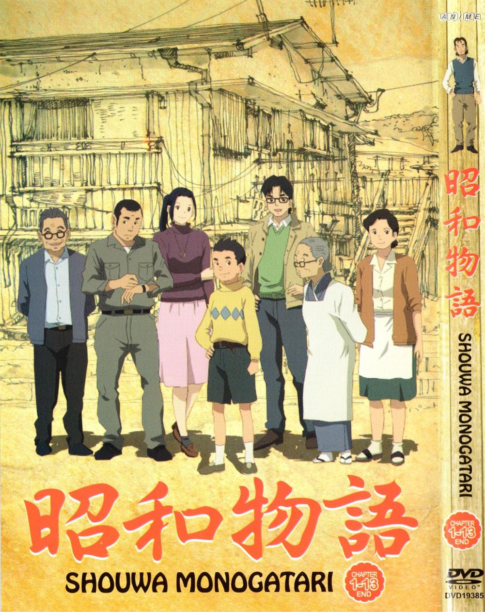 Monogatari Anime Australia