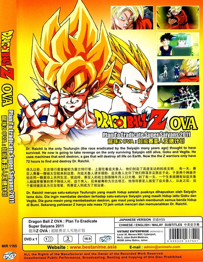 DVD Anime Dragon Ball Z OVA Plan to Eradicate Super Saiyan