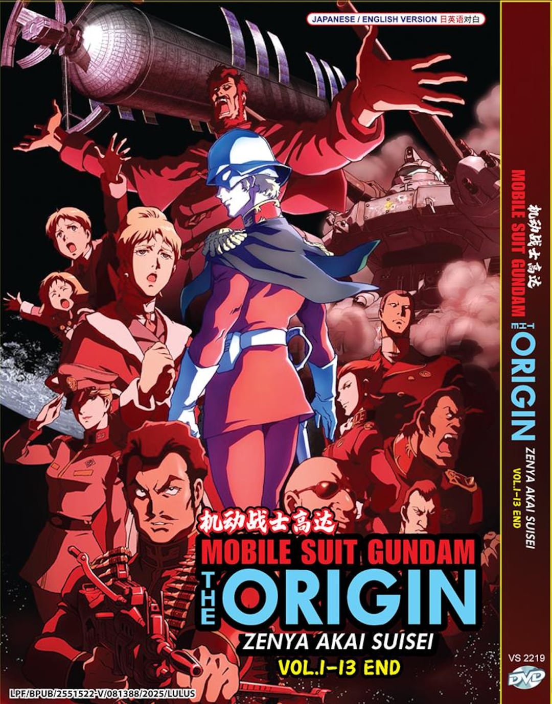 Mobile Suit Gundam: the Origin Anime DVD - English Version Region