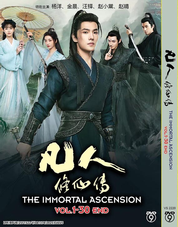 DVD Chinese Drama the Immortal Ascension 凡人修仙传 Vol.1-30 End