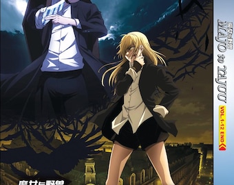 魔女の旅々 DVD The Journey of Illusion 上巻 The Temptation of Intellectual Board Games | Magia Record