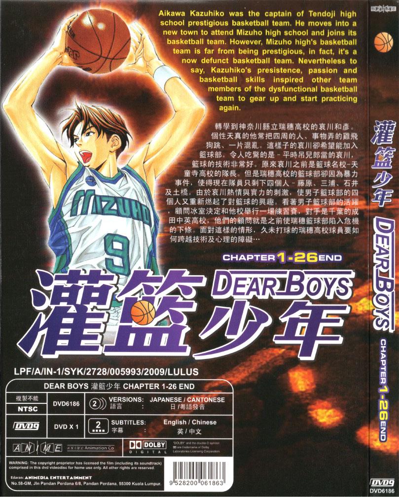 DVD Anime Dear Boys 灌篮少年 Vol.1-26 End *english Subtitle*region
