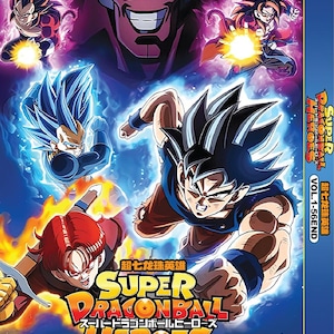 Puede incluir: Portada de DVD de "Super Dragon Ball Heroes" con ilustraciones dinámicas de personajes. La obra de arte muestra personajes en acción, con una paleta de colores azul, naranja y morado. El título se muestra con texto japonés.