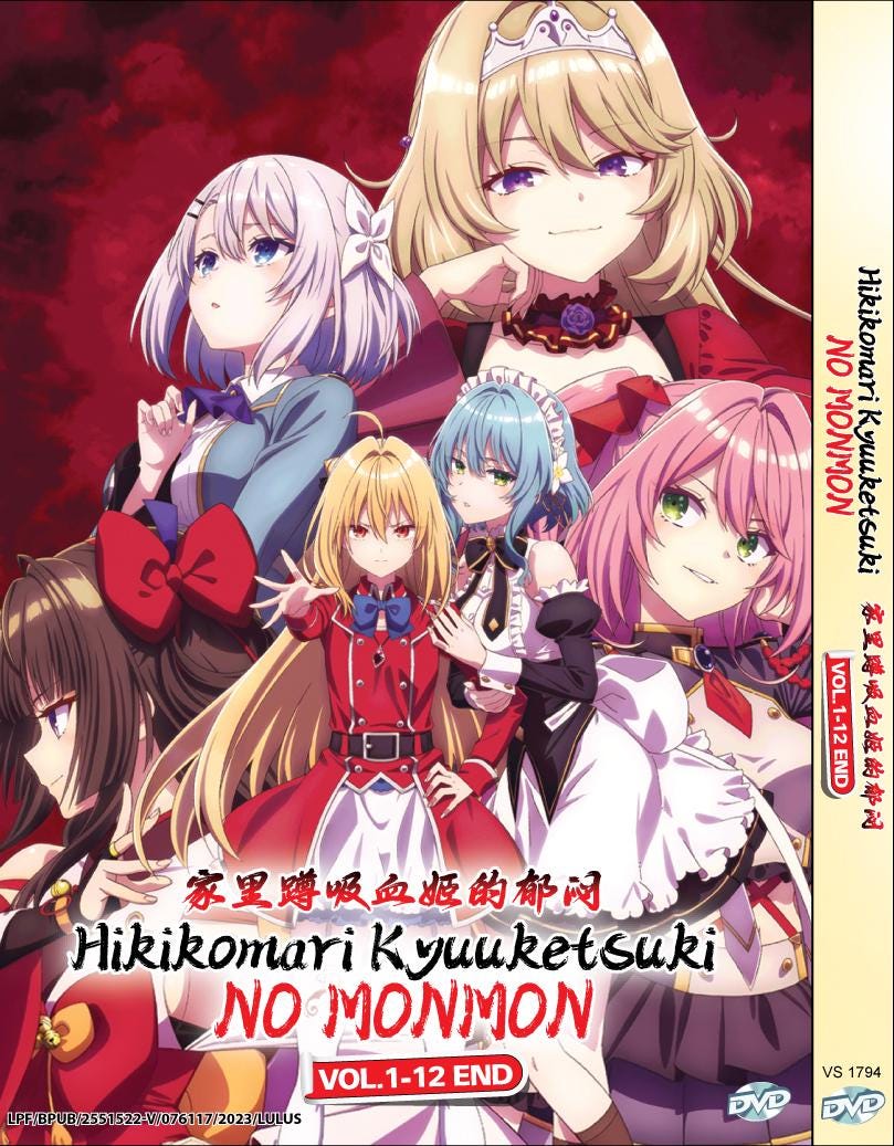 DVD Anime Hikikomari Kyuuketsuki No Monmon 家里蹲吸血姬的郁闷 Vol