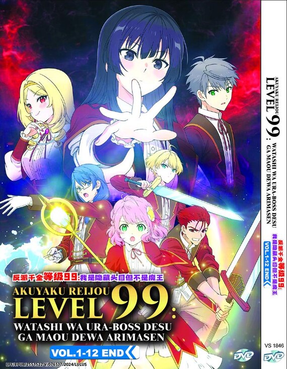 DVD Anime Akuyaku Reijou Level 99: Watashi Wa Ura-boss Desu