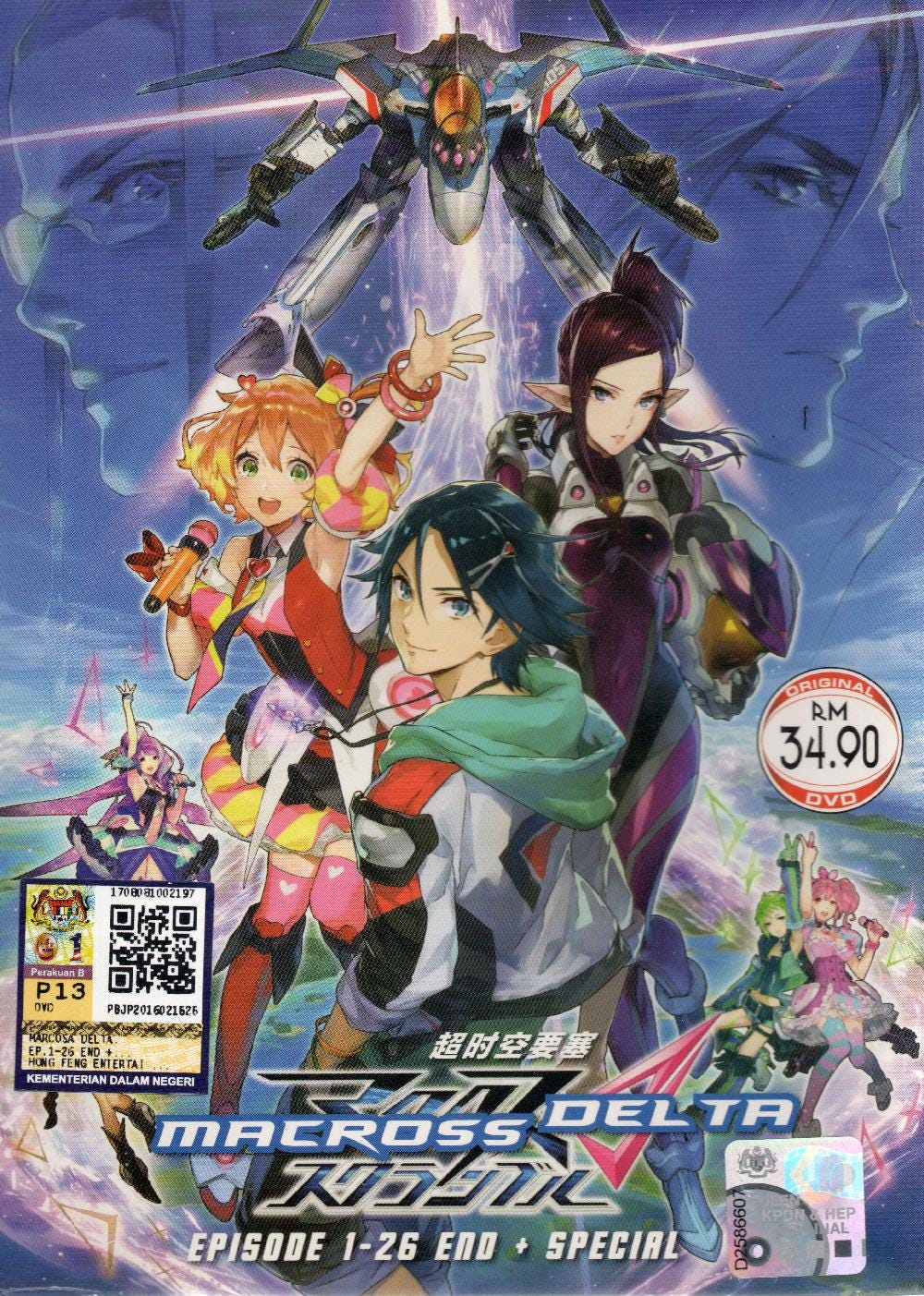 DVD Anime Macross Delta 超时空要塞 Vol.1-26 End + Special English