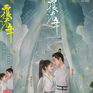 DVD Chinese Drama Lost Track Of Time 覆流年 Vol.1-30 End