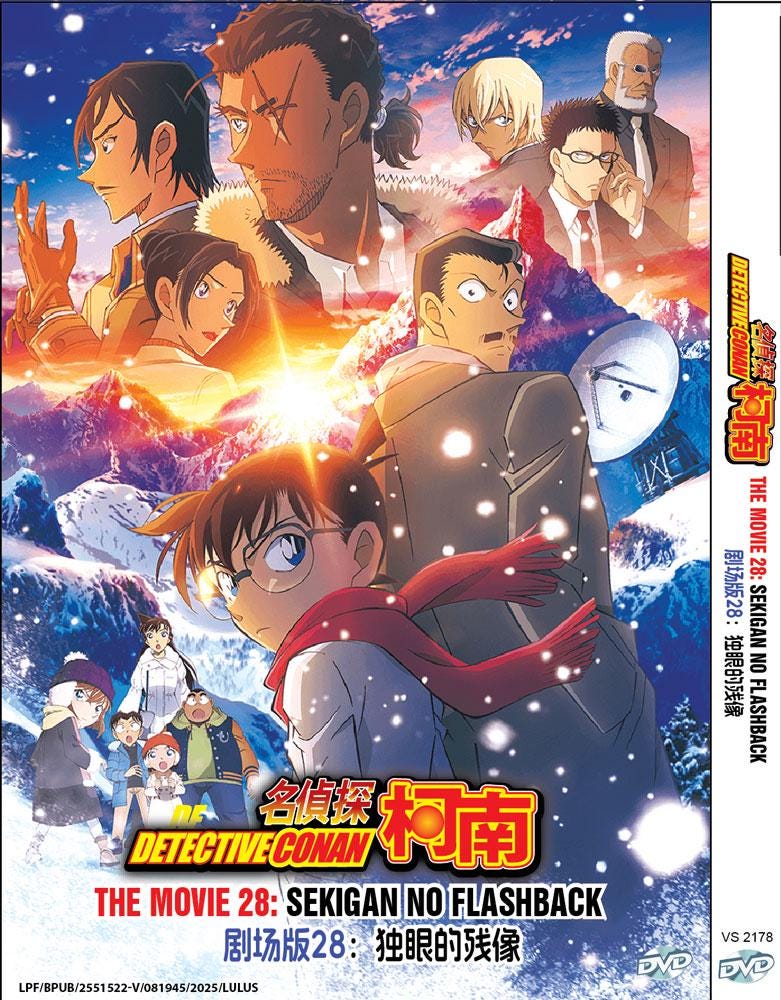 Detective Conan Dvd - Etsy