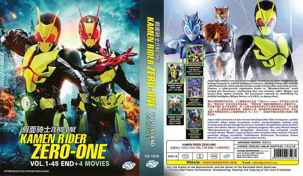 DVD Japanese Live Action Kamen Rider Zero-one 假面骑士zero-one Vol