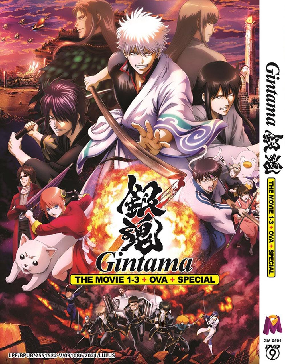 銀魂 DVD 1-3シーズン DVD Anime Gintama 銀魂 the Movie 1-3 + OVA + Special English