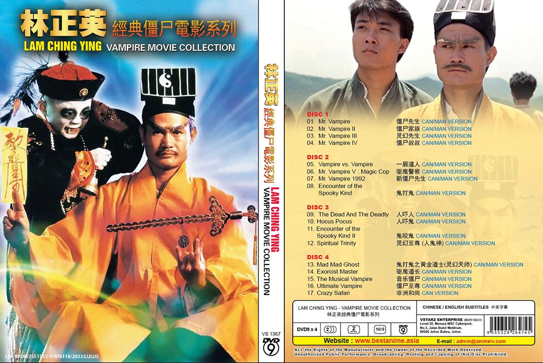 DVD Chinese Movie Lam Ching Ying - Vampire Movie Collection 林正英