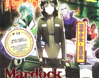 DVD Anime Mardock Scramble - the First Compression 壳中少女 - 压缩