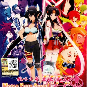 DVD Anime Momo Kyun Sword Vol.1-12 End