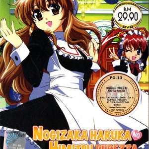 May include: DVD of the anime series "Nogizaka Haruka no Himitsu Purezza". The cover features two anime characters in maid outfits. The disc includes Japanese audio with Malay, Chinese, and English subtitles. The DVD is rated PG-13.