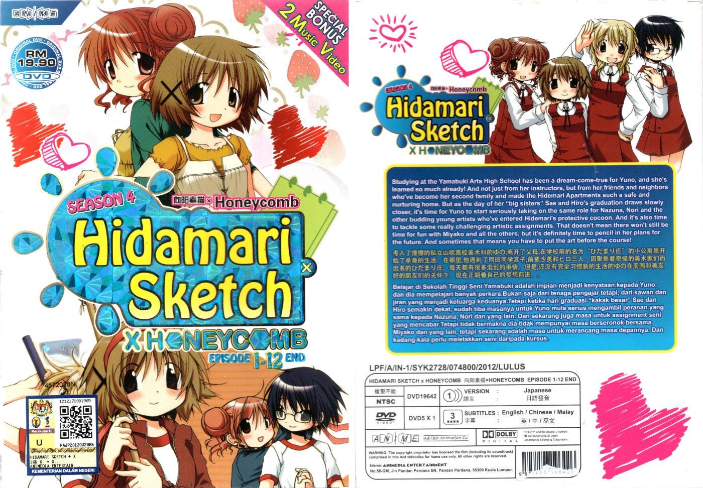 Hidamari Sketch X Honeycomb Season 4 DVD: English Subtitles