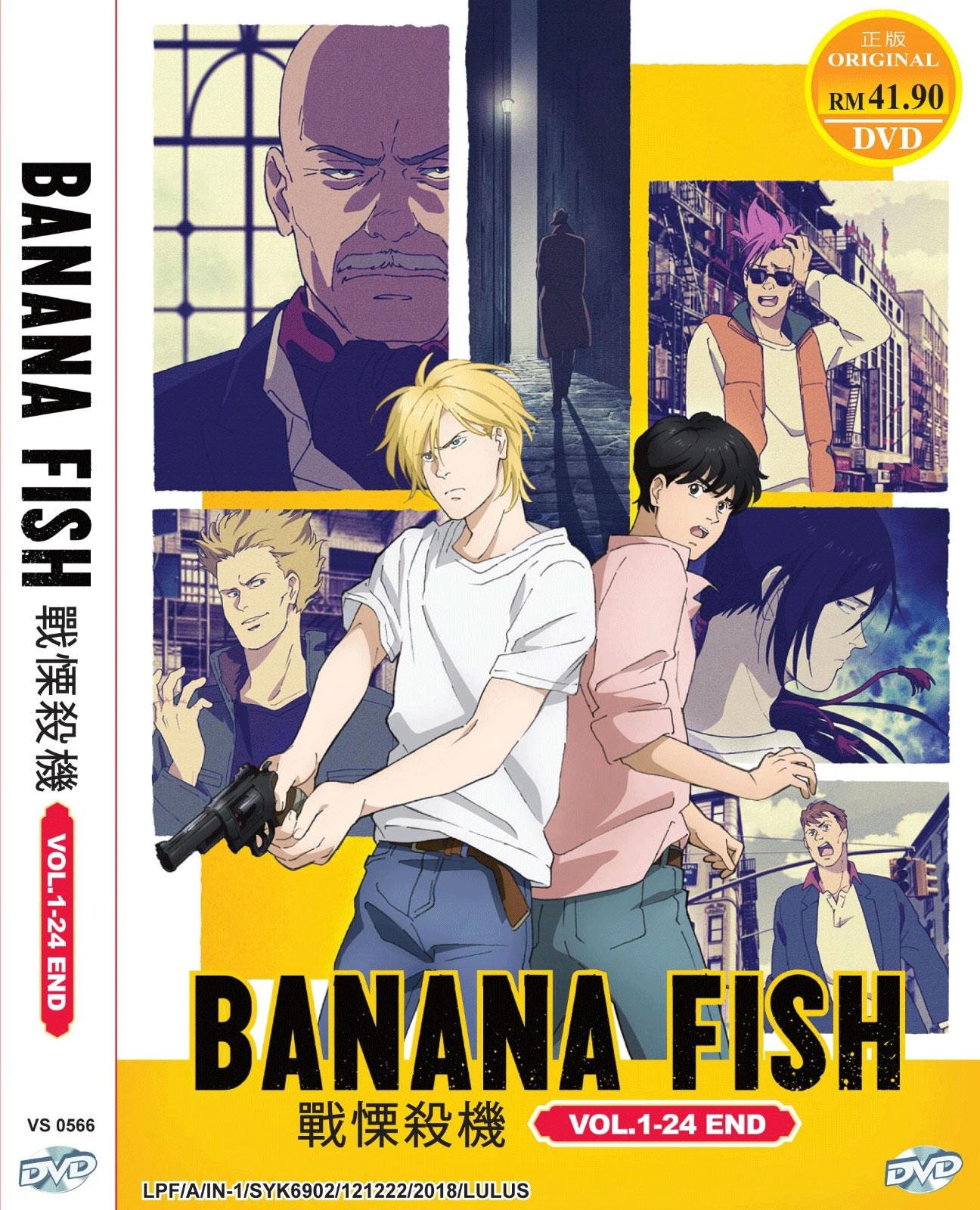 Banana Fish Dvd - Etsy