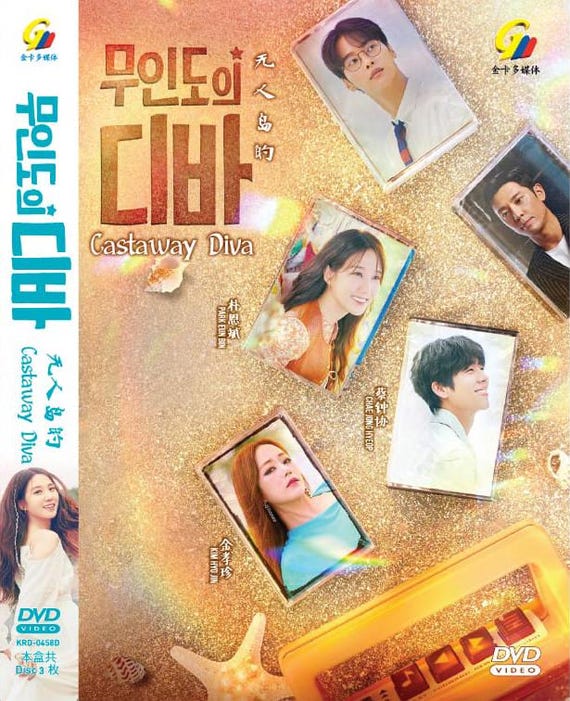 DVD Korean Drama Castaway Diva DIVA Vol.1-12 End English Subtitle  Region All - Etsy