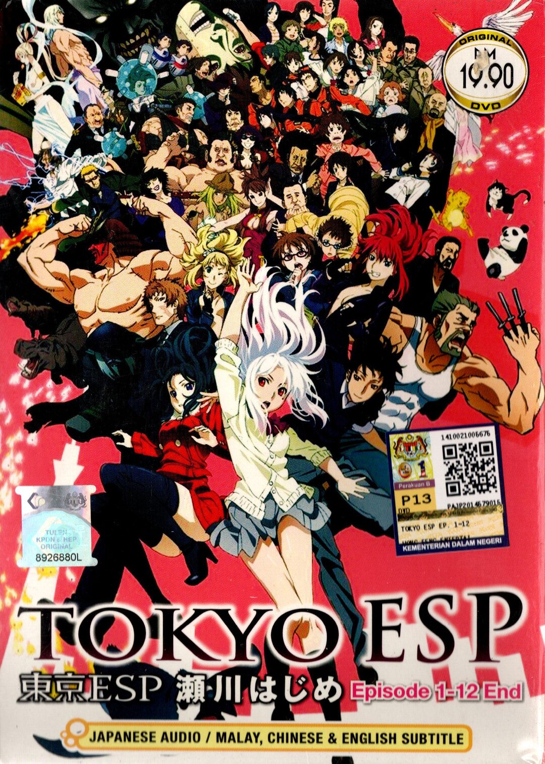Esp Volume 2 DVD Anime Tokyo ESP Vol.1-12 End English Subtitle Region All - Etsy