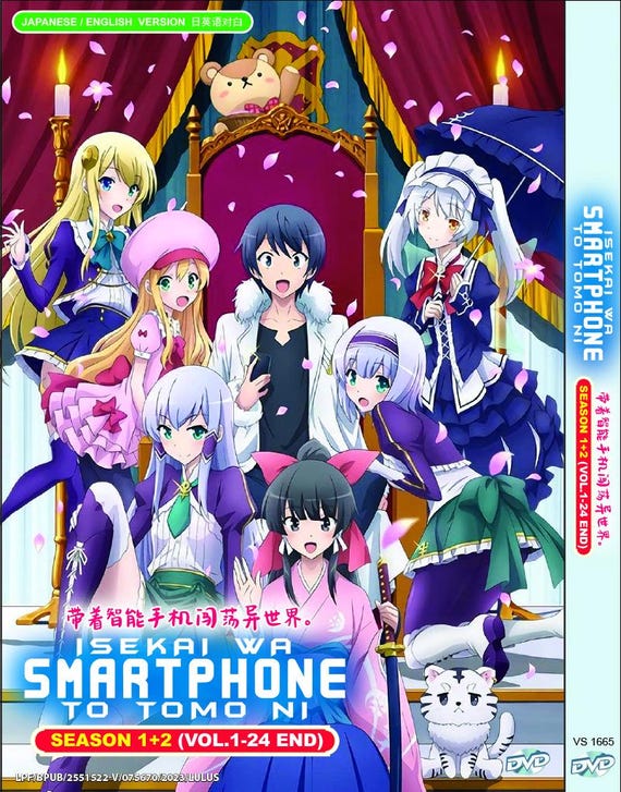 DVD Anime Isekai Wa Smartphone to Tomo Ni. 带着智能手机闯荡异世界
