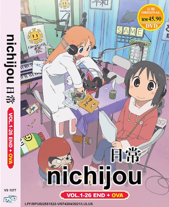 日常 DVD-BOX DVD Anime Nichijou 日常 Vol.1-26 End + OVA English Version Region