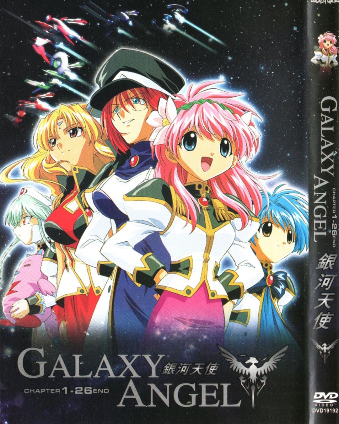 DVD Anime Galaxy Angel 银河天使 Vol.1-26 End *english Subtitle