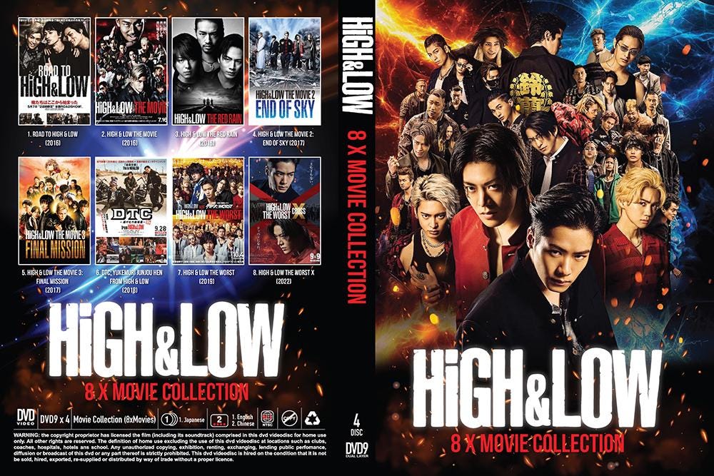 DVD Japanese Movie High & Low Movie Collections ( 8 in 1) English