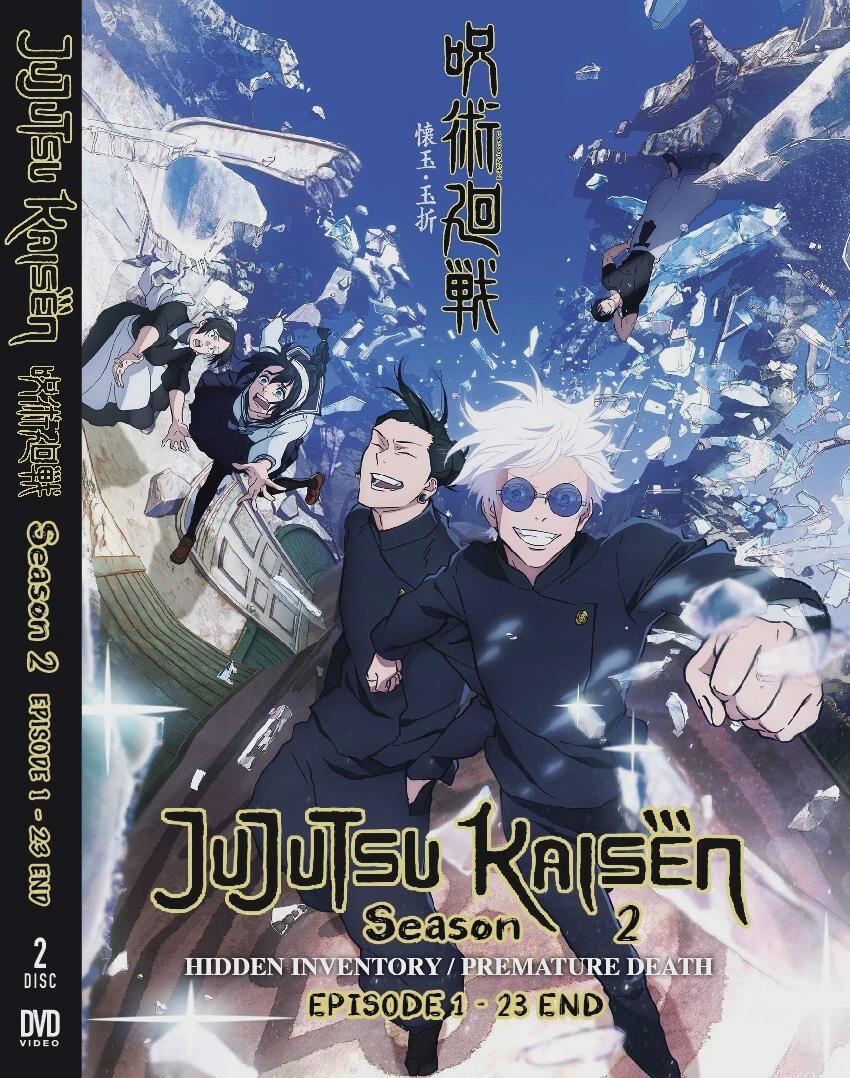 Jujutsu Kaisen Dvd
