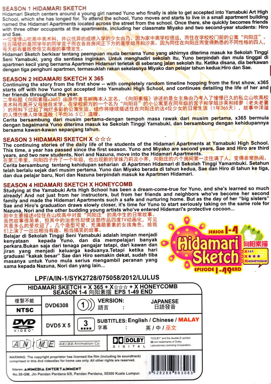 Hidamari Sketch Anime DVD: Seasons 1-4, English Subtitles, Region