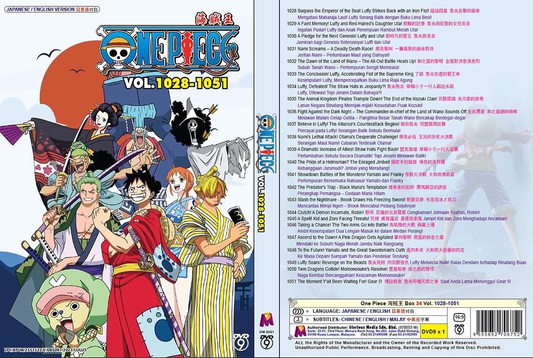 DVD Anime One Piece 海贼王 Vol.1028-1051 Box 34 *english Version