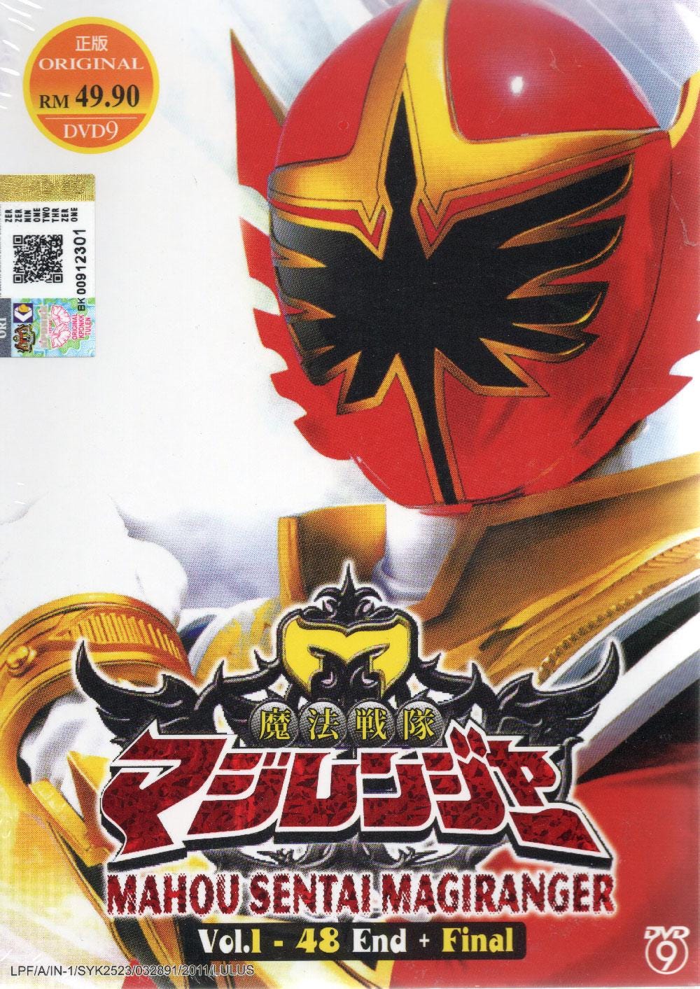 DVD Japanese Live Action Mahou Sentai Magiranger Vol.1-48 End +