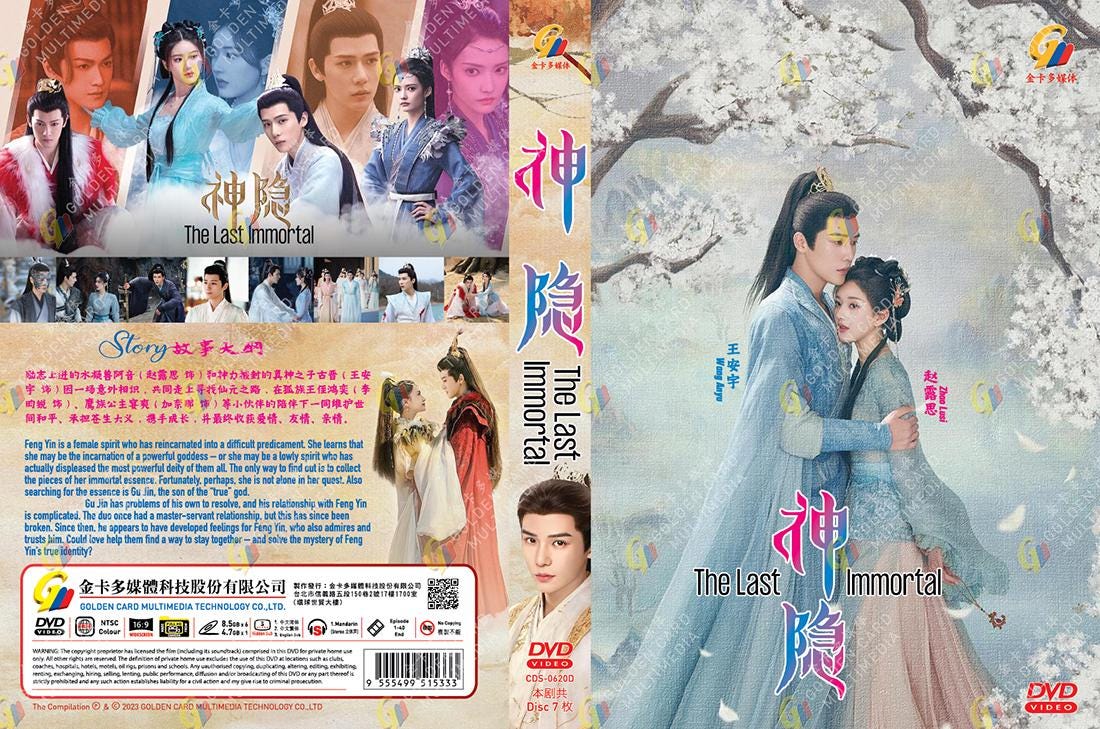 DVD Chinese Drama the Last Immortal 神隐 Vol.1-40 End English