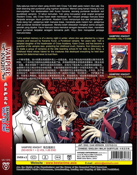 アニメ 吸血鬼 美夕 全26話 北米版 DVD BOX 61rr8V4mfpL._UF350,350_QL50_.jpg