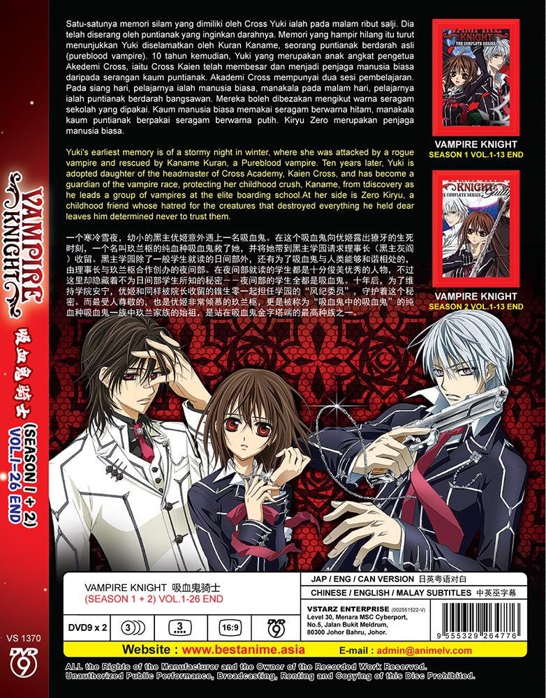 ヴァンパイア騎士　Vampire　Night　バス　ポスター　セット ヴァンパイア騎士 Vampire Night バス ポスター セット 2025年