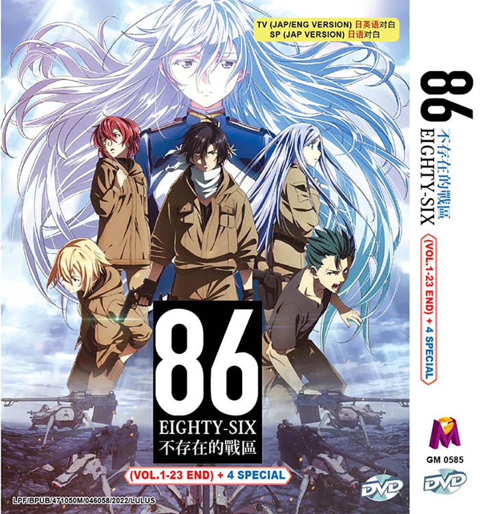 DVD Anime 86 Eighty-six 86-不存在的戰區 Vol.1-23 End + 4 Specials