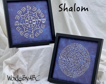 Counted Cross Stitch Pattern, Shalom, Pillow Ornament, Bowl Filler, Hebrew Design, Peace Greeting, Arlene Cohen, Works by ABC, PATTERN ONLY