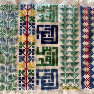 Al Khalil X Al Quds Tatreez Digital Pattern - Etsy