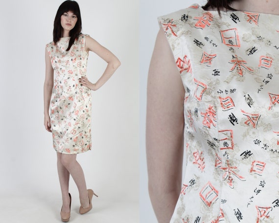 Vintage 60s Asian Cocktail Dress 