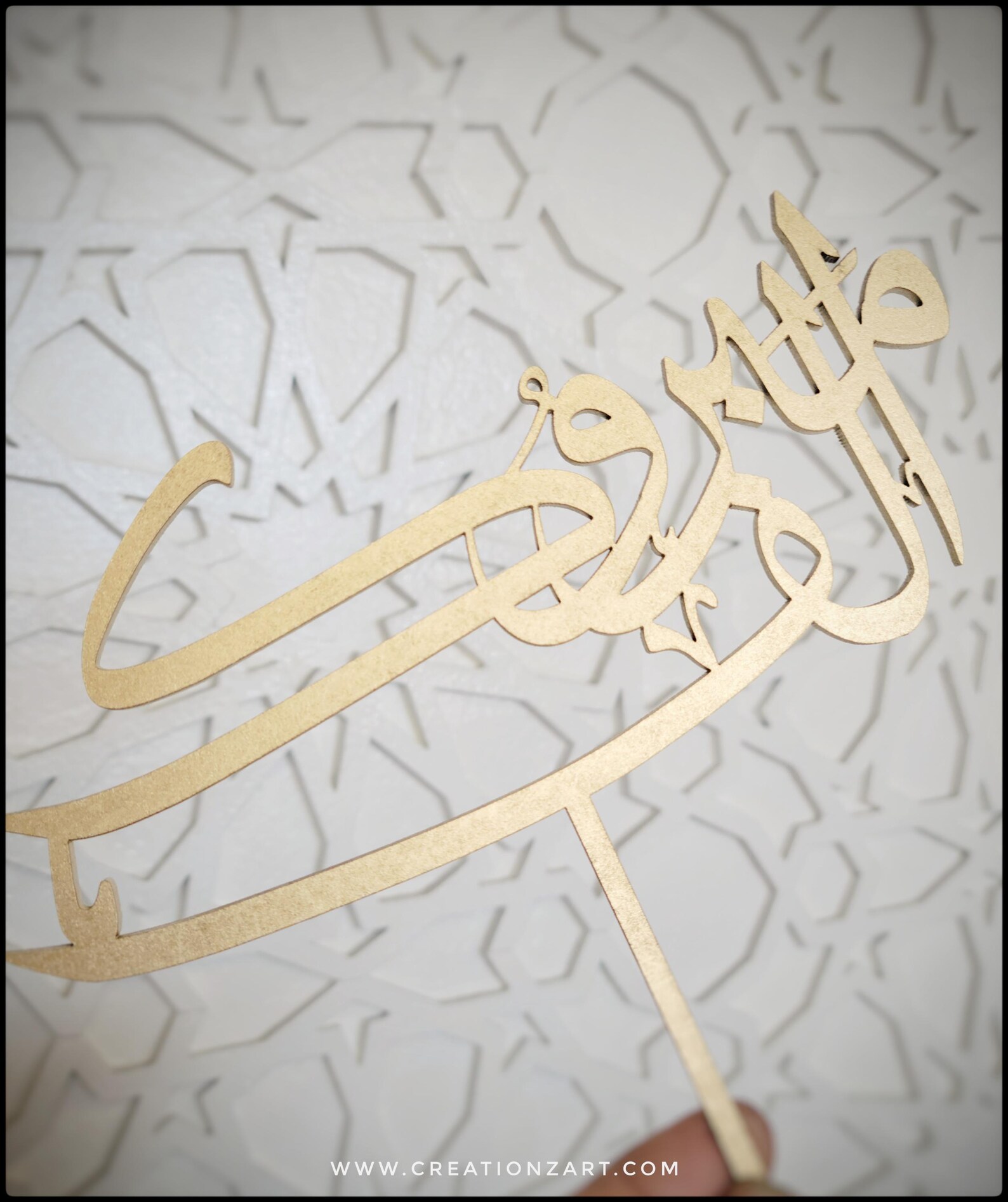 Alf Mabrook Cake Topper in Arabic - Arabic Cake Topper ...