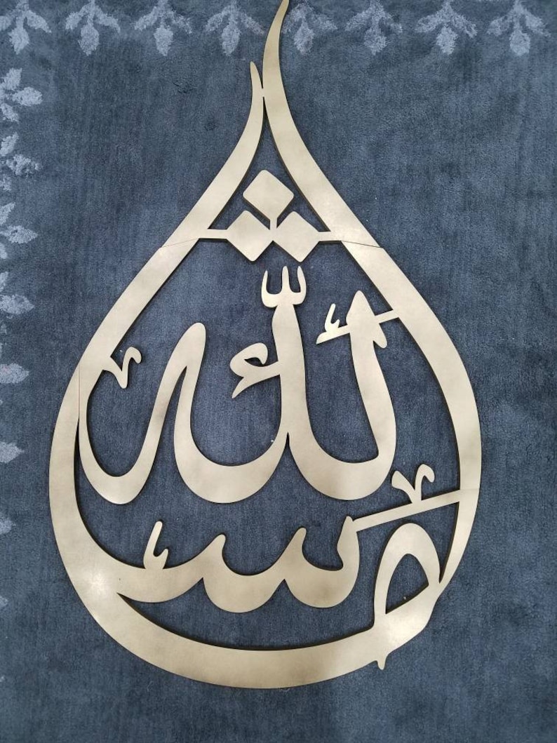 Schöne islamische KalligrafieKunst MashAllah in Tropfenform Etsy