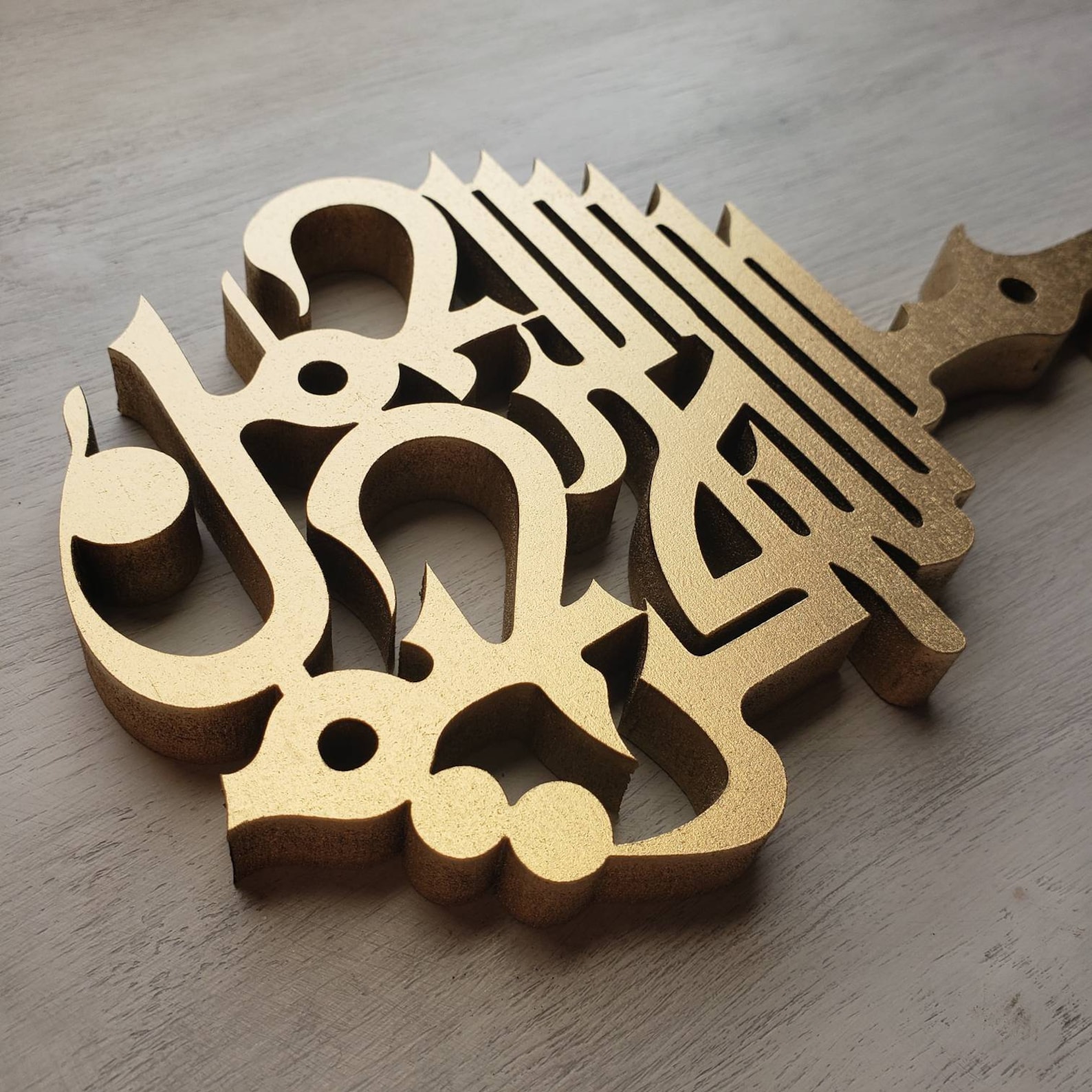 Bismillah Key holder Islamic decor Islamic art Etsy