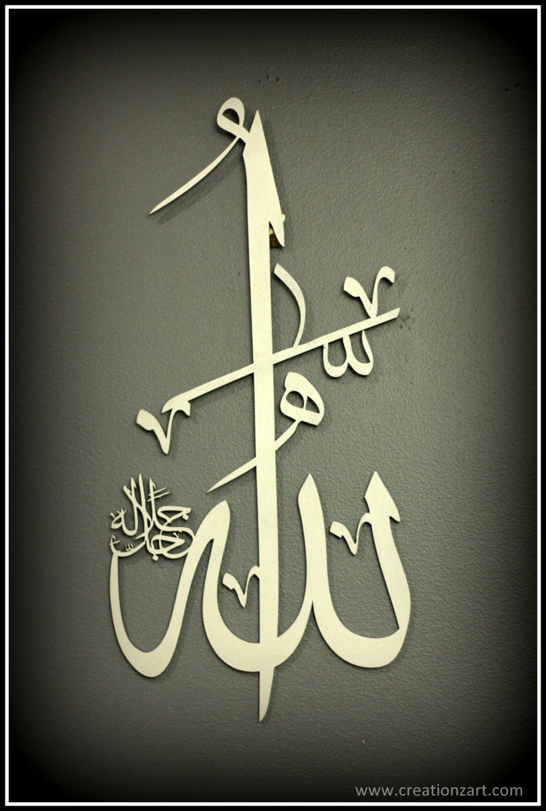 Contemporary Islamic Wood Artwork Allah Islamic Art Etsy