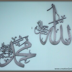 Islam Art work - Allah Mohammad Set - Contemporary Islamic decoration - Islamic art - Arabic calligraphy art -