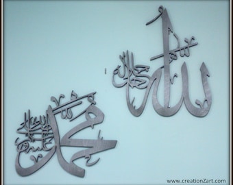 Islam Art work - Allah Mohammad Set - Contemporary Islamic decoration - Islamic art - Arabic calligraphy art -